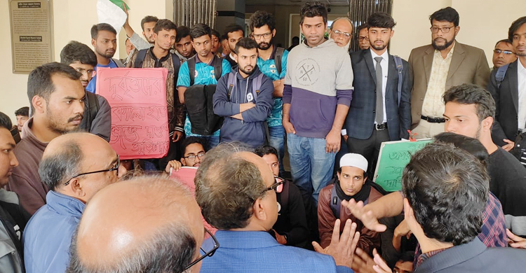 শিক্ষককে লাঞ্ছনার প্রতিবাদে রাবির প্রশাসন ভবনে অবরোধ