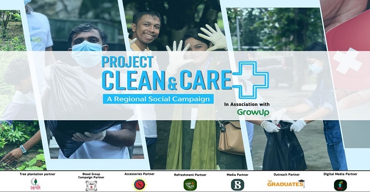 রাজশাহীতে ইউনিস্যাবের ‘প্রজেক্ট ক্লিন অ্যান্ড কেয়ার’