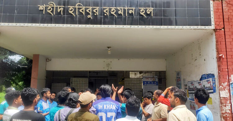 রাবিতে পোষ্য কোটার বিরুদ্ধে হল ফটকে শিক্ষার্থীদের বিক্ষোভ