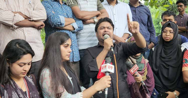 ভোটার তালিকা থেকে ছাত্রলীগের নাম বাতিল দাবিতে ছাত্রদলের বিক্ষোভ