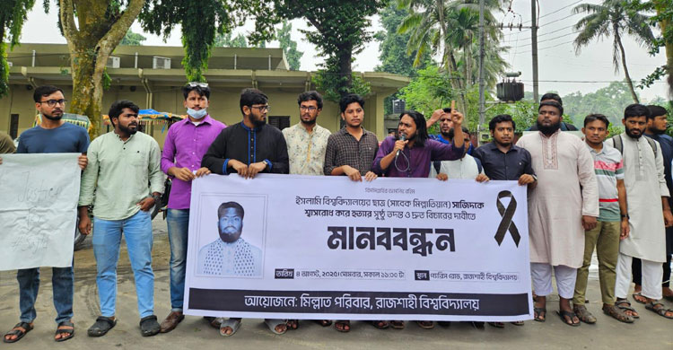 ৫ আগস্ট জুলাই ঘোষণাপত্র পাঠ, চলছে শেষ মুহূর্তের কাজ