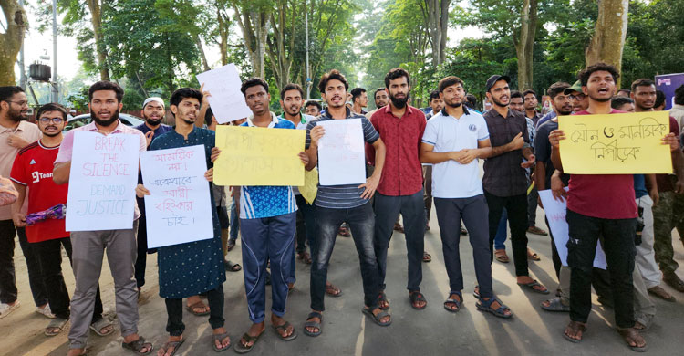 যৌন নিপীড়নে অভিযুক্ত শিক্ষকের স্থায়ী বহিষ্কারের দাবিতে বিক্ষোভ