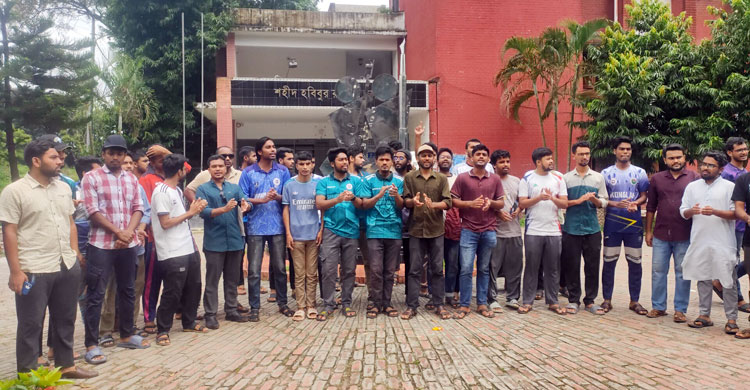রাবিতে পোষ্য কোটার বিরুদ্ধে হল ফটকে শিক্ষার্থীদের বিক্ষোভ