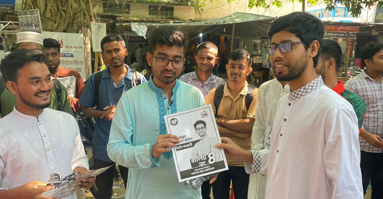 ছাত্রদল-শিবিরের ভিপি প্রার্থীর কোলাকুলি, একসঙ্গে কাজের প্রত্যয়