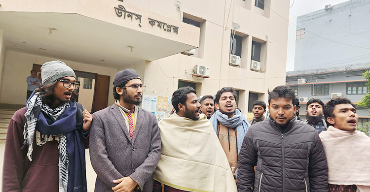 রাবির আওয়ামীপন্থি ডিনদের অফিসে তালা দিলেন শিক্ষার্থীরা