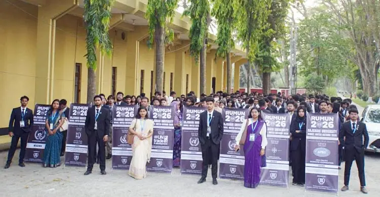 রাজশাহী বিশ্ববিদ্যালয়ে ৪ দিনব্যাপী নবম ছায়া জাতিসংঘ সম্মেলন শুরু