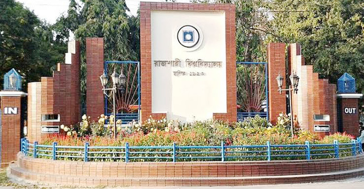 ছাত্রদল নেতা আমানুল্লাহর বক্তব্য প্রত্যাহার দাবি বাম সংগঠনগুলোর