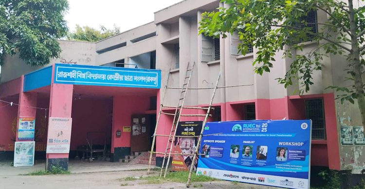 ১৭ কেন্দ্রের ৯৯০ বুথে ভোট দেবেন শিক্ষার্থীরা