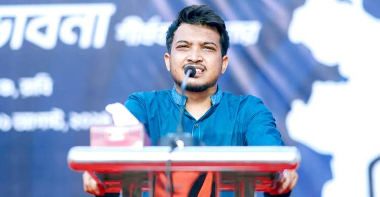 ‘আধিপত্যবিরোধী ঐক্য’ প্যানেল থেকে সরে দাঁড়ালেন এজিএস প্রার্থী