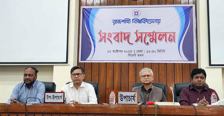 রাকসু নির্বাচন বাস্তবায়নে সবাইকে এগিয়ে আসার আহ্বান উপাচার্যের