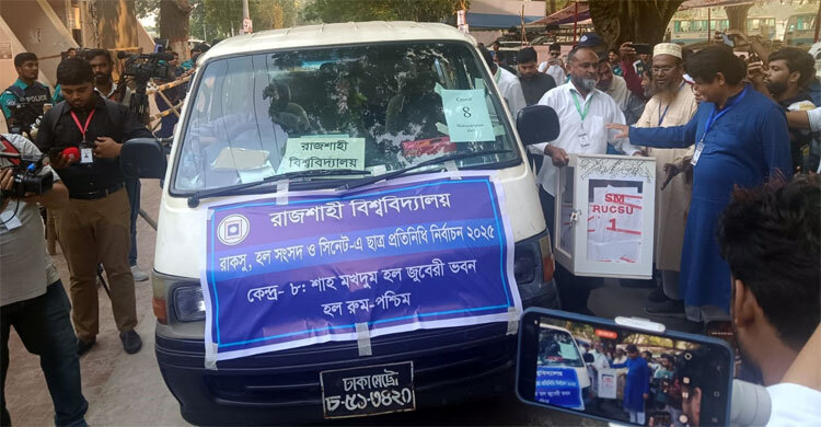 রাকসু ভোট গণনা সন্ধ্যা ৬টা থেকে