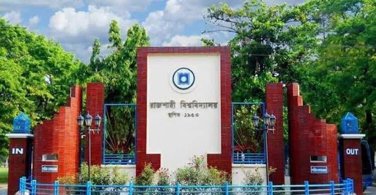 রাবিতে ভর্তির আবেদন শুরু ২০ নভেম্বর