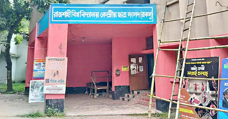 ৬ মাসেও ইশতেহার বাস্তবায়নে নেই অগ্রগতি, শিক্ষার্থীদের অসন্তোষ