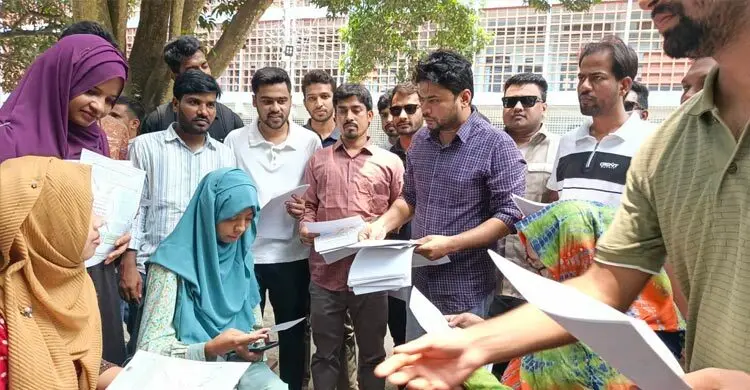জুলাই সনদ নিয়ে অপপ্রচারের প্রতিবাদে রাবি ছাত্রদলের লিফলেট বিতরণ