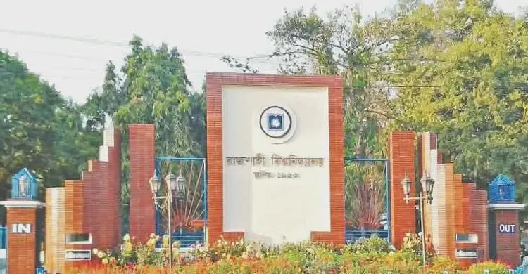 মাইকিং-চিঠিতেই সীমাবদ্ধ রাবির ফল উৎসব