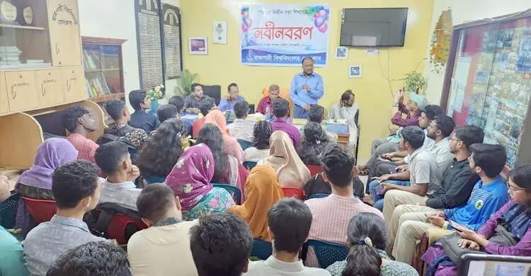 নবীনদের বরণ করে নিলো রাজশাহী বিশ্ববিদ্যালয় প্রেসক্লাব