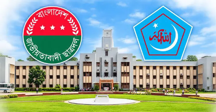 উত্তেজনা থাকলেও রাবিতে সংঘাত এড়াচ্ছে ছাত্রদল-শিবির