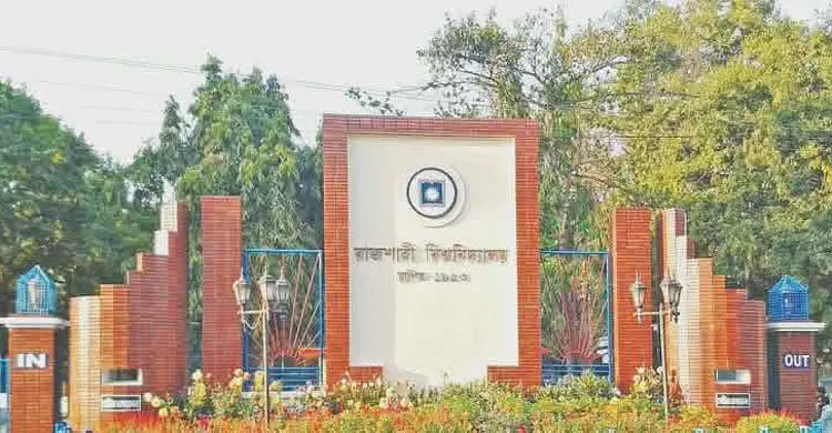 রাবির হলের গণরুমে স্ক্যাবিসে আক্রান্ত ছাত্রী, আতঙ্কে বাকিরা