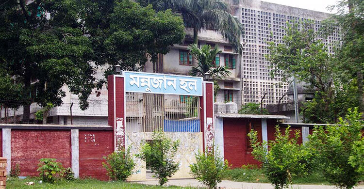 মুন্নুজান হল সংসদে নারীদের ৩ পদে শিবিরের জয়