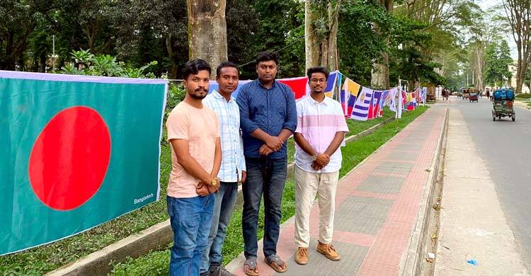 রাবির প্যারিস রোডে ৪৮ দেশের পতাকা
