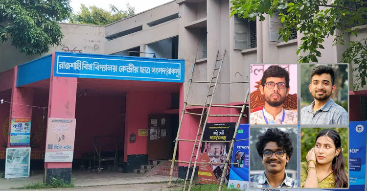রাকসুতে ভিপি পদে লড়ছেন ১৮ প্রার্থী, আলোচনায় যারা