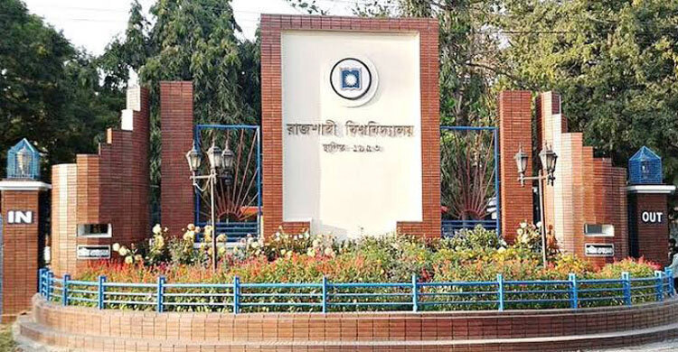 খসড়া তালিকায় রাকসুর মোট ভোটার ২৫ হাজার