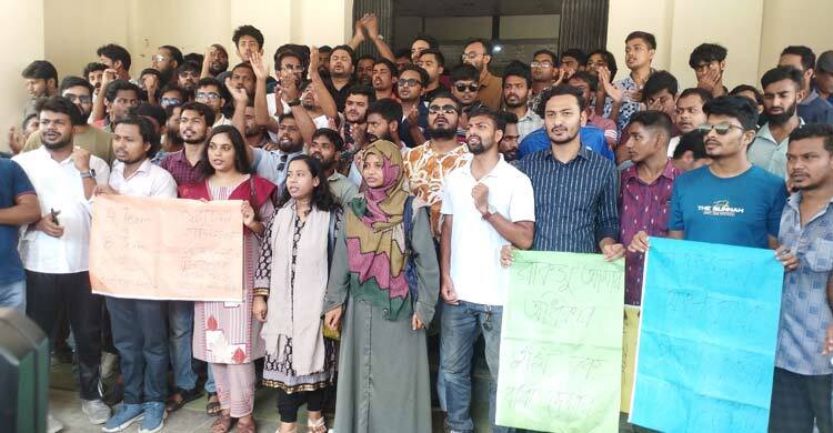 নবীনদের ভোটার তালিকায় অন্তর্ভুক্তির দাবিতে ছাত্রদলের বিক্ষোভ