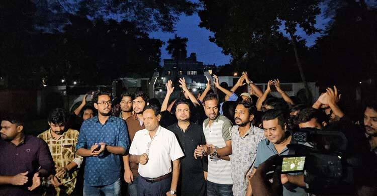 রাবিতে নিয়োগ বোর্ড বাতিলের দাবিতে ছাত্রদল নেতাকর্মীদের বিক্ষোভ