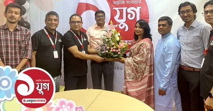 জাগো নিউজের যুগপূর্তিতে বিকাশের শুভেচ্ছা