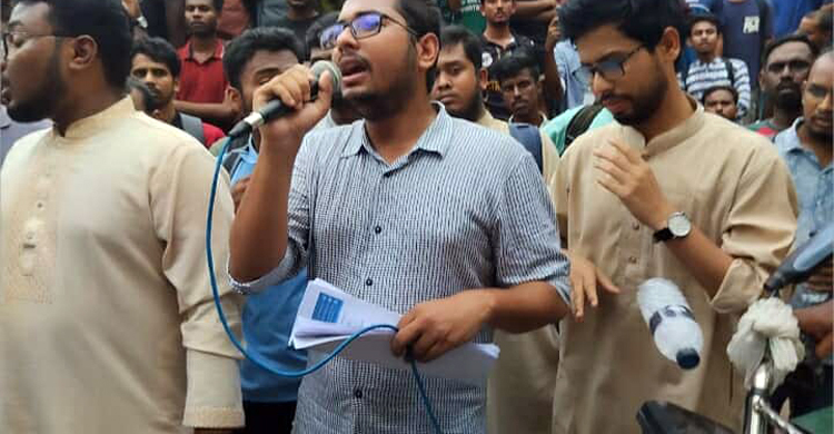 বক্তব্য দেওয়ার সময় শিবির সভাপতির বুকে বোতল নিক্ষেপ