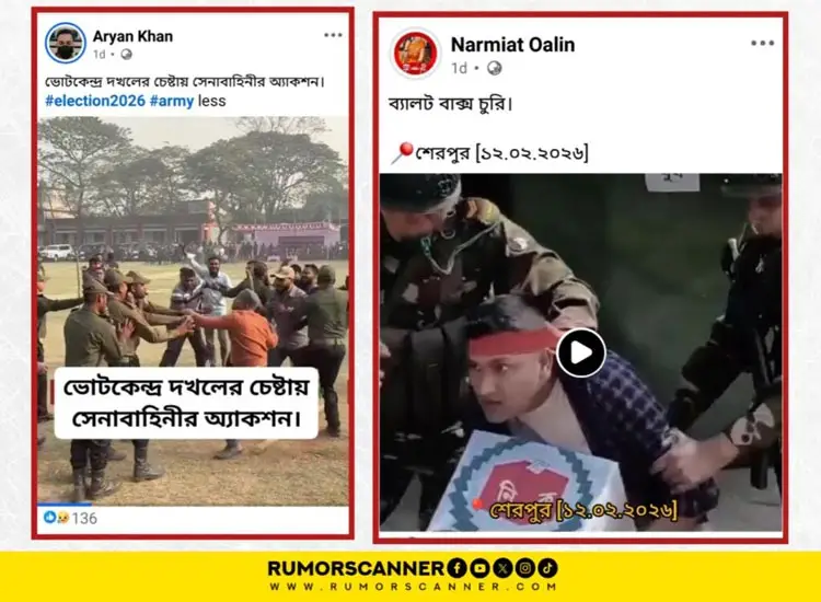 ভোটের আগের রাতেই শুরু, দিনভর ছিল অপতথ্যের বন্যা