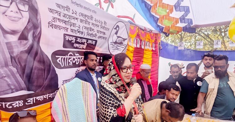 আমার গুন্ডা বাহিনী নাই যারা কেন্দ্র দখল রাখবে: রুমিন ফারহানা