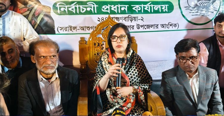 রুমিন ফারহানাকে সমর্থন দিলো জাতীয় পার্টি