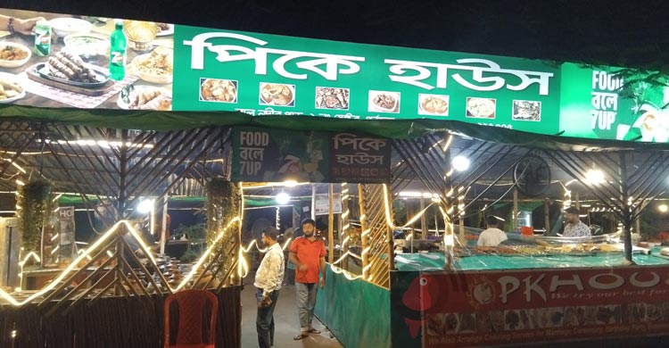 সন্ধ্যা হলেই যেখানে বাতাসে ভাসে হাঁস ভুনার সুবাস