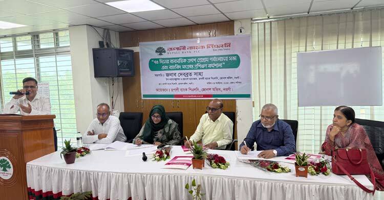 ব্যাংকে ছোট ভুলও বড় ক্ষতি আনতে পারে