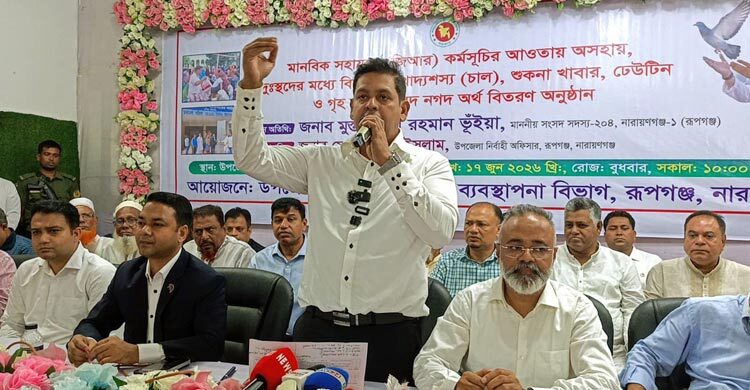 ‘সবচেয়ে বেশি বরাদ্দ পেয়েছে রূপগঞ্জ’: এমপি দিপু