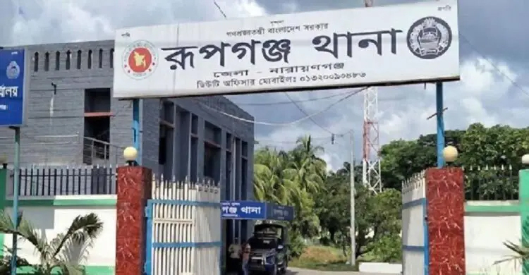 রূপগঞ্জে চাঁদা না দেওয়ায় ব্যবসায়ীকে গুলি