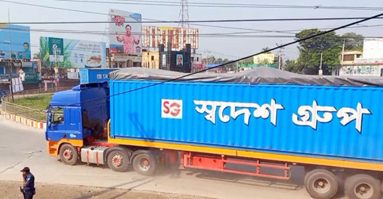 রূপপুরে পৌঁছালো ইউরেনিয়ামের পঞ্চম চালান