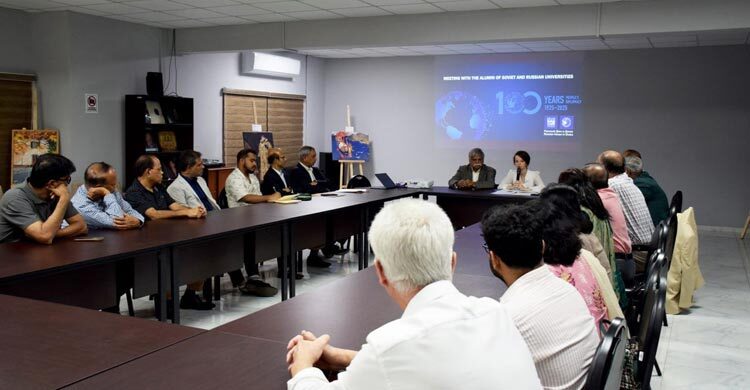 রাশিয়ায় পড়াশোনা করা সাবেক বাংলাদেশি শিক্ষার্থীদের মিলনমেলা