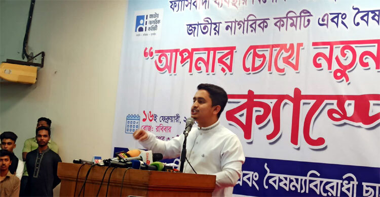 চাঁদাবাজি-সিন্ডিকেট আগে ছিল, এখনো আছে: সারজিস আলম