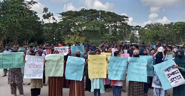 শাবিপ্রবির দুই বিভাগে ক্লাস-পরীক্ষা বর্জন ঘোষণা