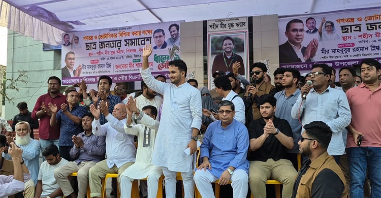 আ’লীগ ও স্বৈরাচার হাসিনার বিচার দেশের মানুষ করবে: মীর স্নিগ্ধ