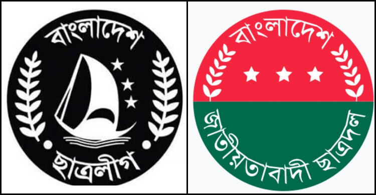 এসএসসি পরীক্ষায় উত্তীর্ণদের ছাত্রলীগ-ছাত্রদলের শুভেচ্ছা