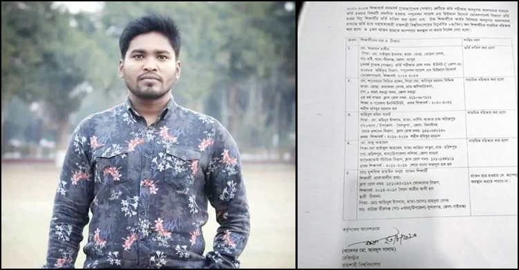 ছাত্রলীগ নেতা তন্ময়ের ক্যাম্পাসে প্রবেশে নিষেধাজ্ঞা