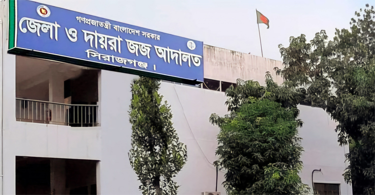 চেক জালিয়াতির মামলায় প্রধান শিক্ষিকার ৩ বছরের কারাদণ্ড