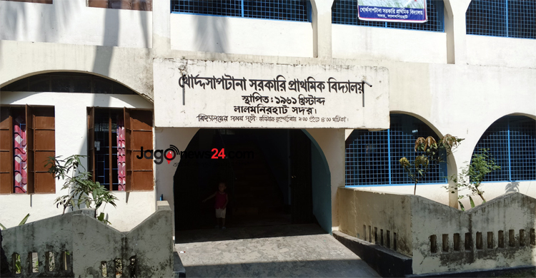 সারাদিন খেলাধুলা করে বাড়ি ফিরে গেলো শিক্ষার্থীরা