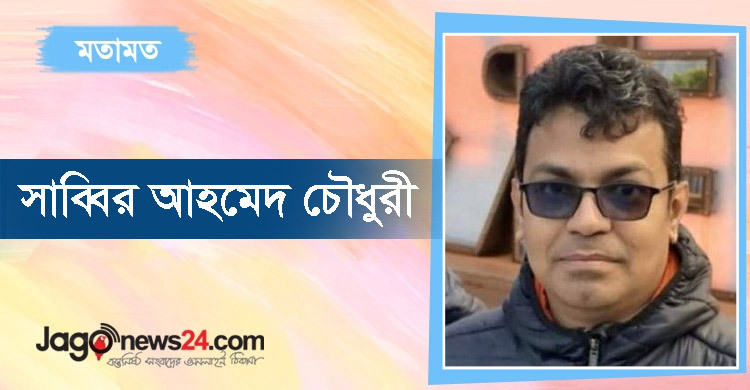 রাজনীতিতে প্রগতিশীলতা জরুরি কেন?