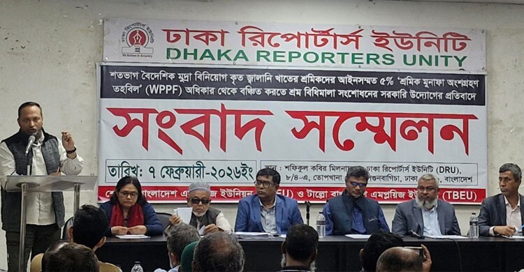 নির্বাচনের আগে শ্রম আইন পরিবর্তন অযৌক্তিক: শেভরন কর্মচারী ইউনিয়ন