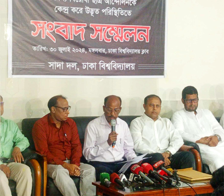 চব্বিশের নেতারা প্রত্যাশার জায়গাটি নষ্ট করে অপকর্মে জড়িয়েছেন