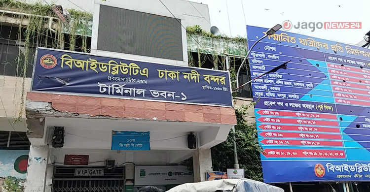এখনো ফাঁকা সদরঘাট, রাত থেকে বাড়তে পারে ভিড়